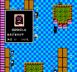 Mezase Pachi Pro - Pachio Kun (Japan) In game screenshot